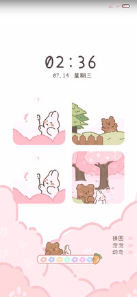 樱花熊兔