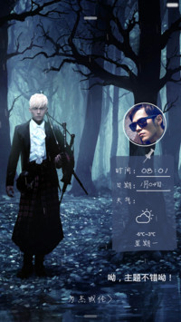 为杰成伦【好评返现+锁屏下雨+自定义头像】