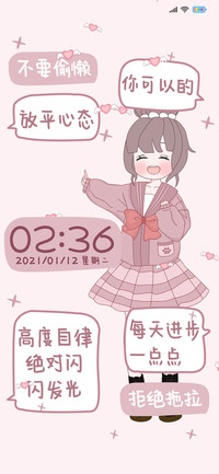 自律弹幕