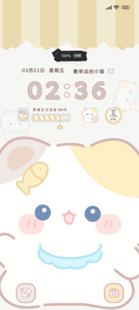 幸运时分小猫咪