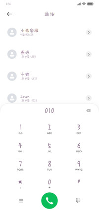 软糖小熊有点甜