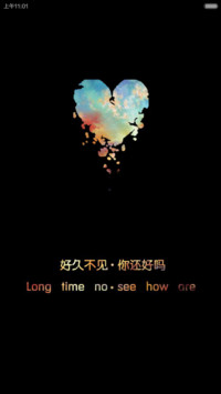 文字控小情绪 （百变壁纸音乐锁屏)