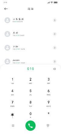 尖锋楷书徽墨体
