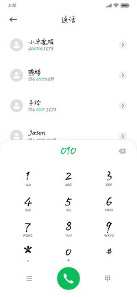 默陌菩提禅书