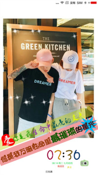 爱情火花