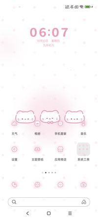 三只小熊