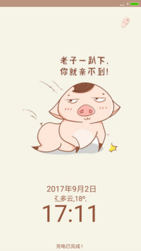 逗比小猪君可爱萌