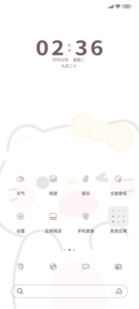 哇哇小喵