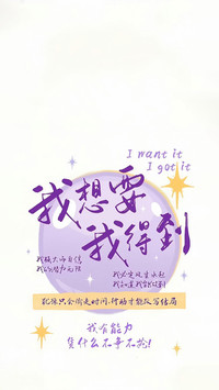 治愈心灵壁纸-锐景创意