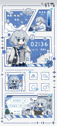 海蓝少女萌组件
