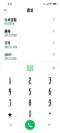 逐浪工业风大楷体