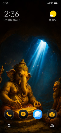 Ganesha Inscribing