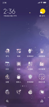 云上的月光
