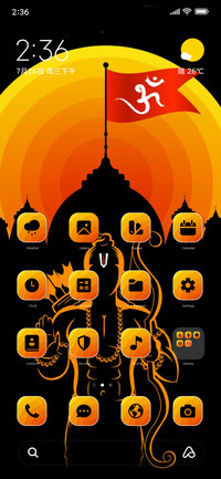 Shri Ram