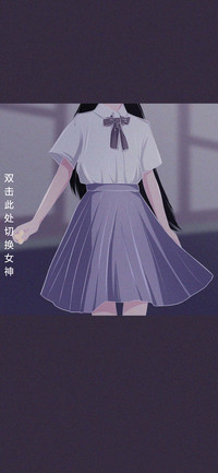 你是人间星光
