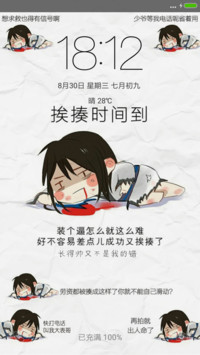 长得帅真烦恼