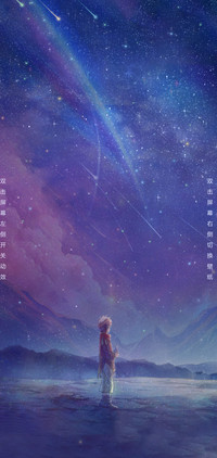 星河雨落