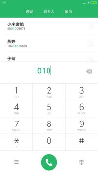 华康圆体W7
