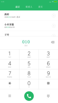 华康宋体W7