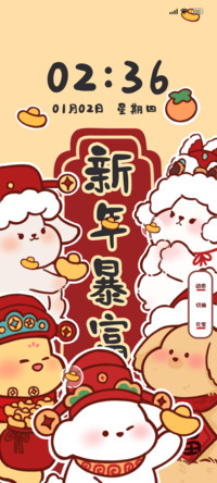 新年福气小动物