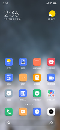 流白