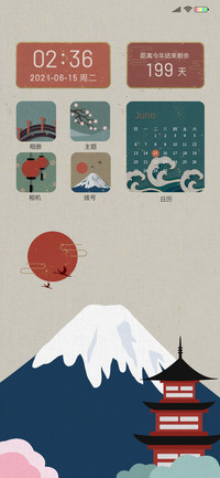 日系复古
