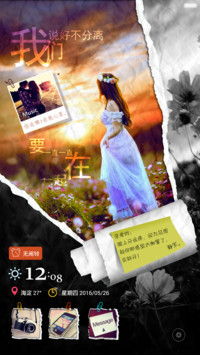 当我们遇见幸福(动态锁屏+唯美自由桌面)