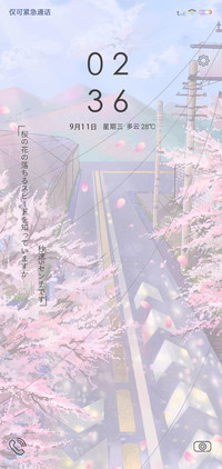 樱