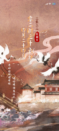 鹤鸣之士