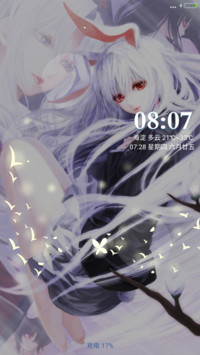 萌萌の兔女郎（完美版+好评免单）