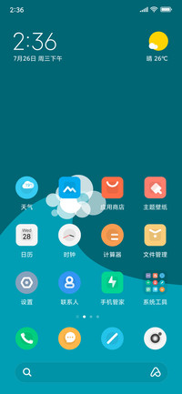 爱啦