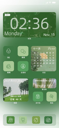 绿野仙踪 幸运