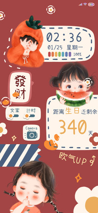 派星星 欧气UP