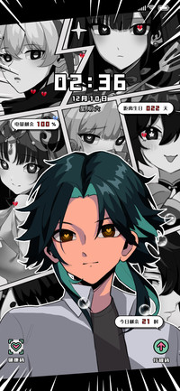 心跳证明 复古漫画