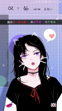女版你我戒不掉的瘾