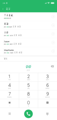 想余生都爱你