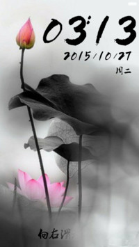 水墨丶意境