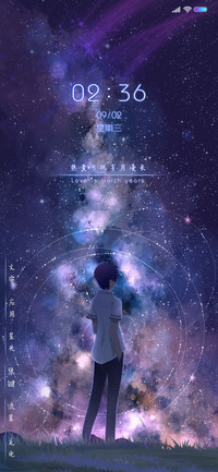 没有你的星空
