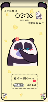 潘戈 你还爱我吗