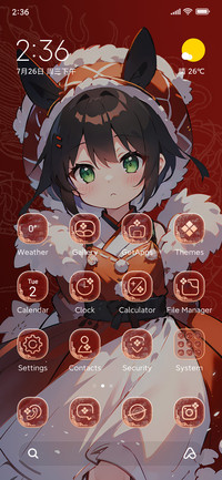 New Year Screen