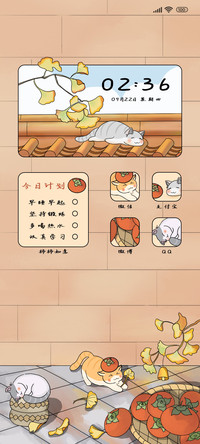 秋日的午后