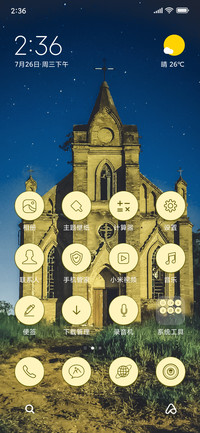 Church_3MDS