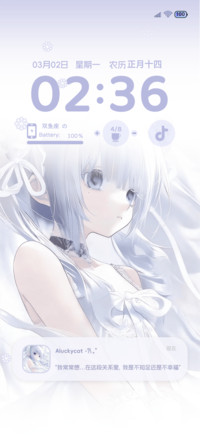 ins 冬日瞬间