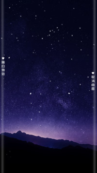 繁星