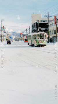 简·冬