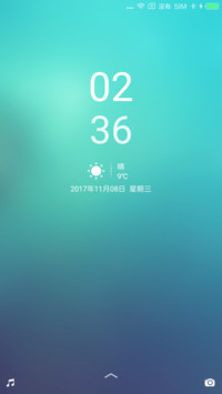 简蓝