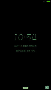 清新黑