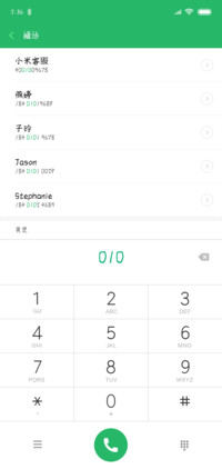 仓耳雨潇潇体