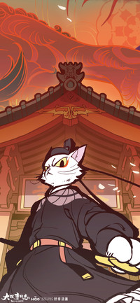 大理寺日志