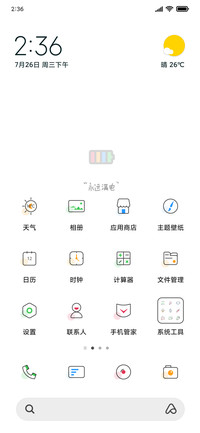 一度电